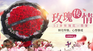 河北张家口张北县馒头营乡东壕堑村鲜花速递
